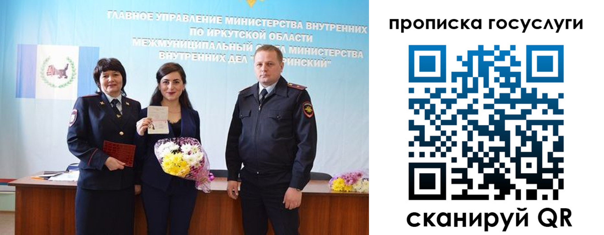 где прописаться в Сертолово