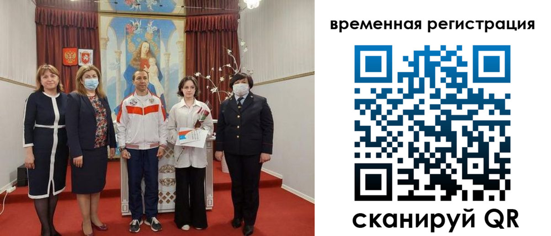 прописка для школы в Сертолово