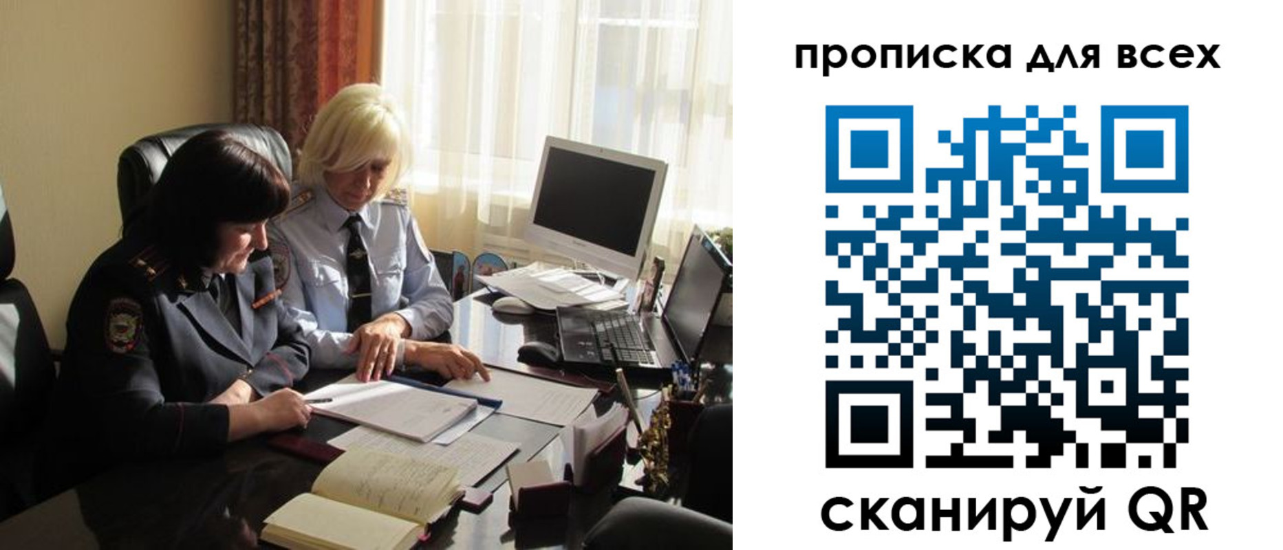 прописка в Сертолово