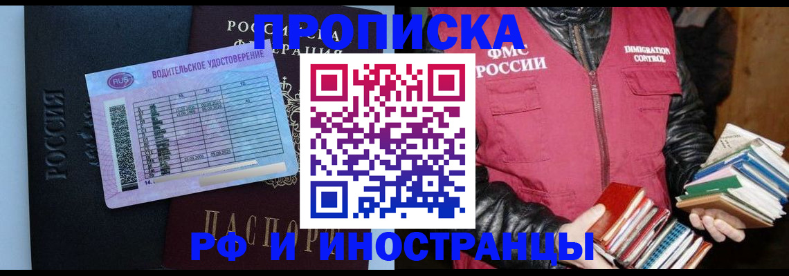 регистрация для дет. сада в Сертолово